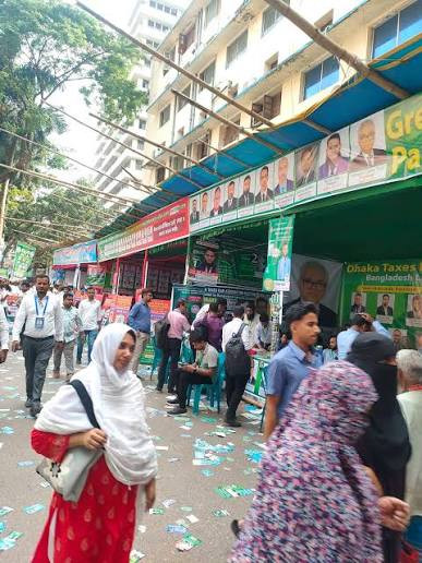 Dhaka Taxes Bar Association Election (2016-2017)
